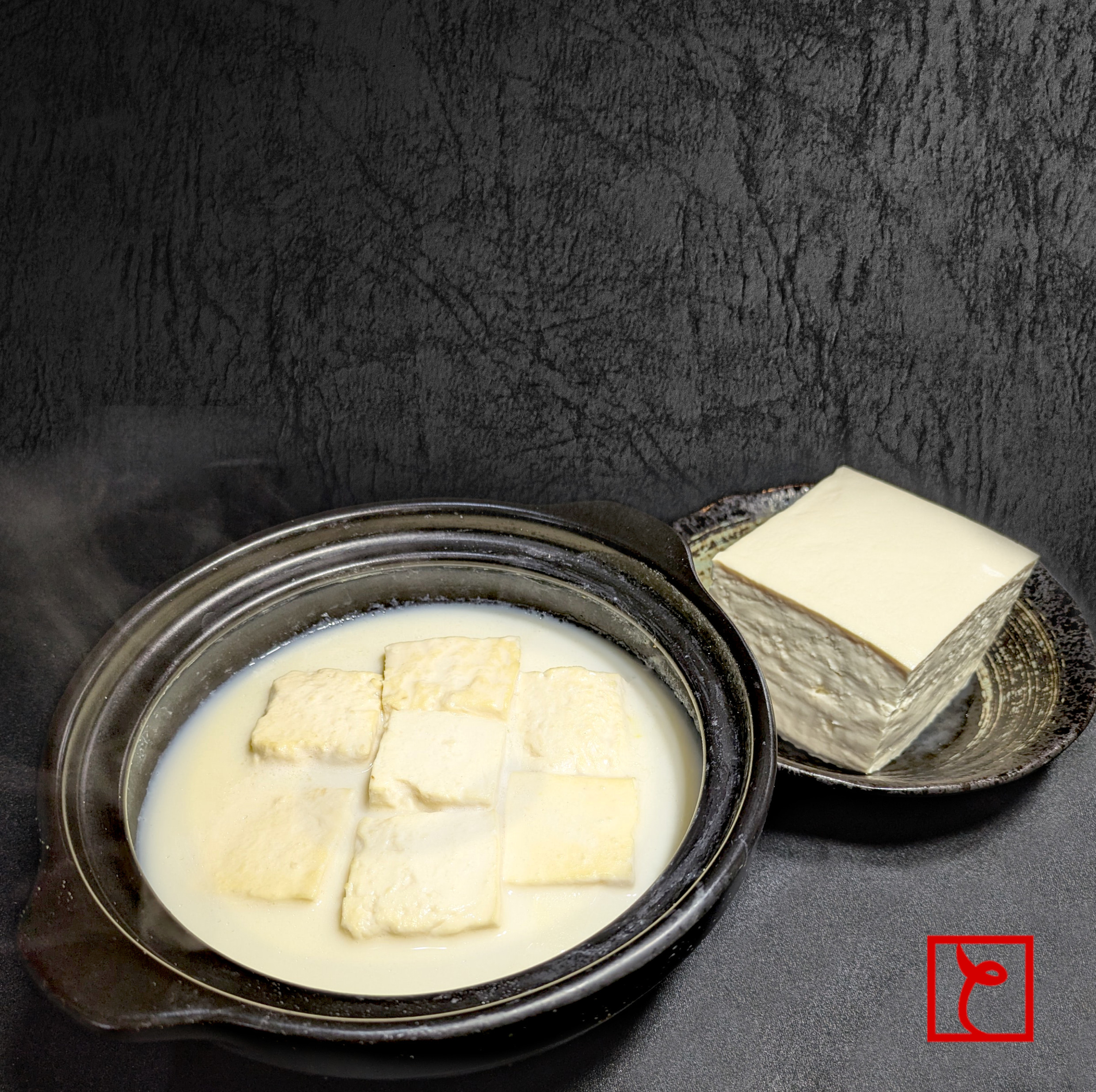 至福の湯どうふ